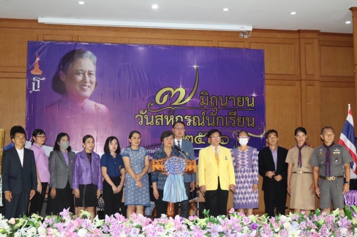 คำบรรยายภาพ