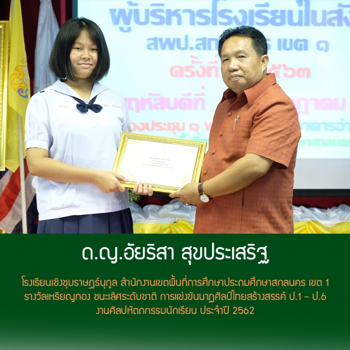 คำบรรยายภาพ