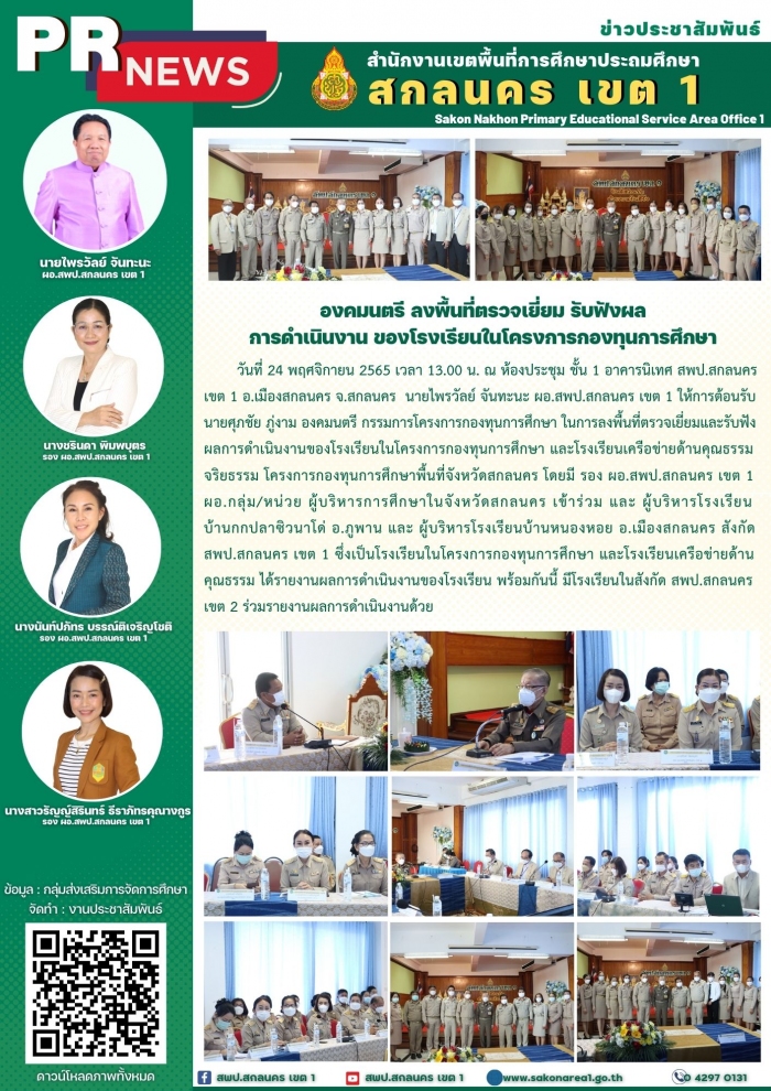 คำบรรยายภาพ