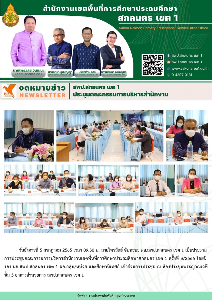 คำบรรยายภาพ