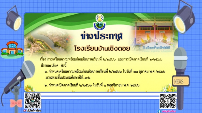 คำบรรยายภาพ