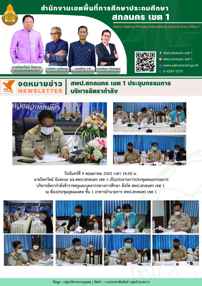 คำบรรยายภาพ