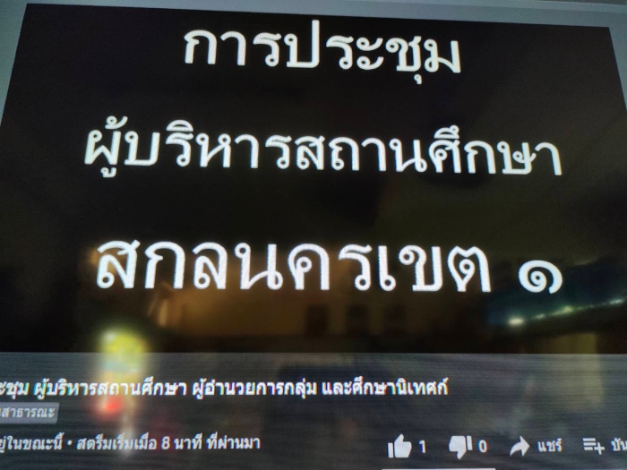 คำบรรยายภาพ