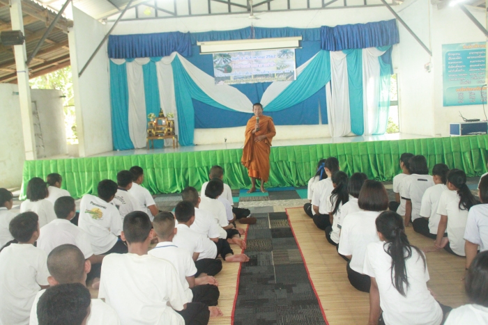 อบรมคุณธรรมนักเรียนระดับมัธยมศึกษา