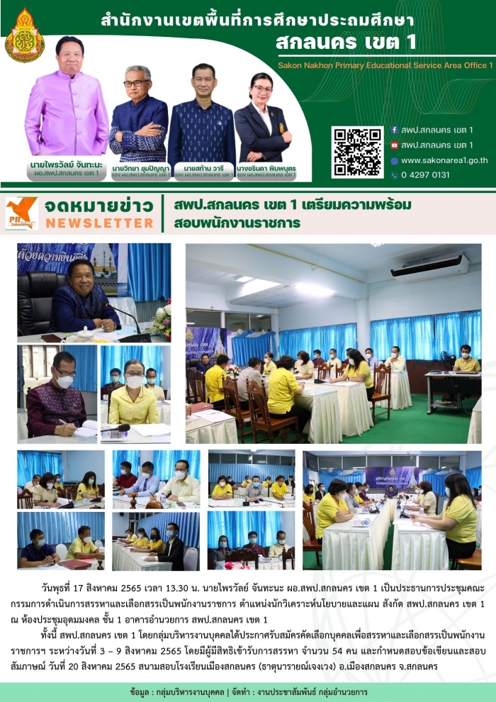 คำบรรยายภาพ