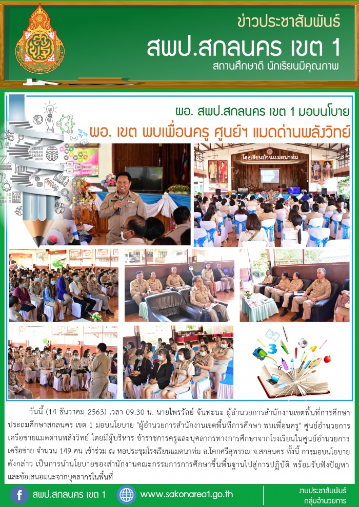 คำบรรยายภาพ