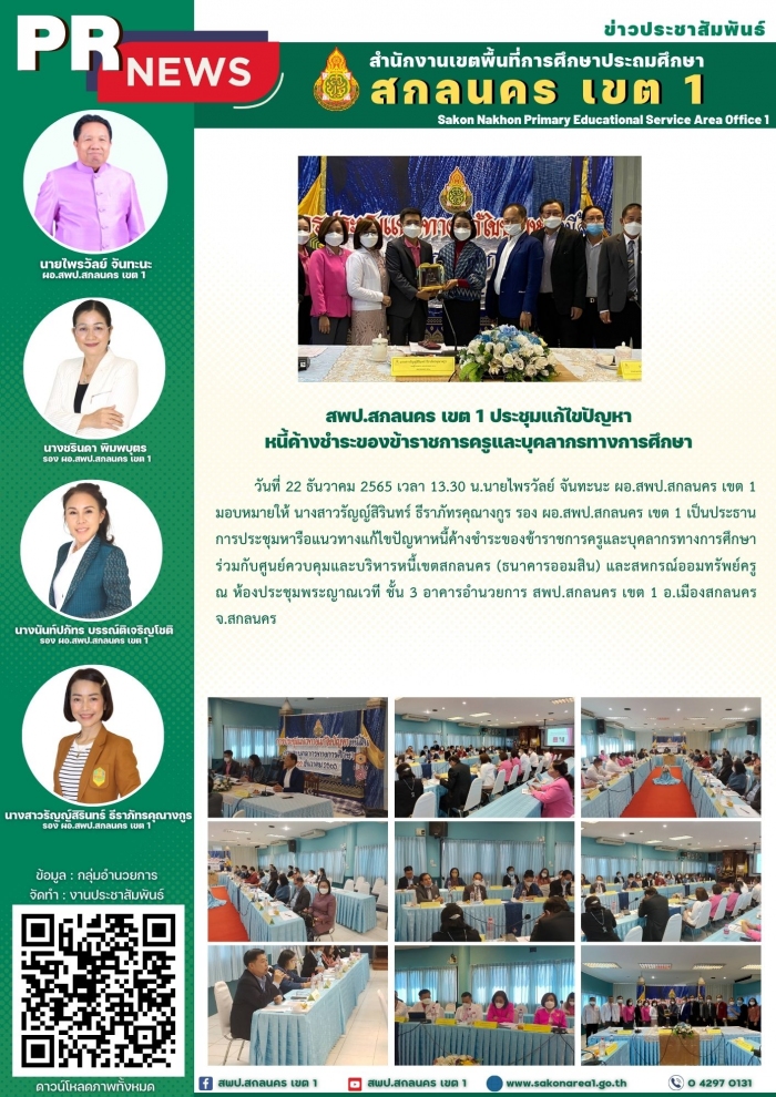 คำบรรยายภาพ