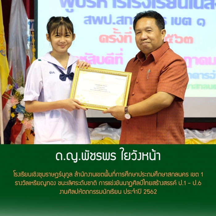 คำบรรยายภาพ