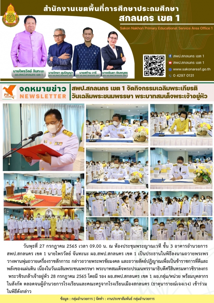 คำบรรยายภาพ