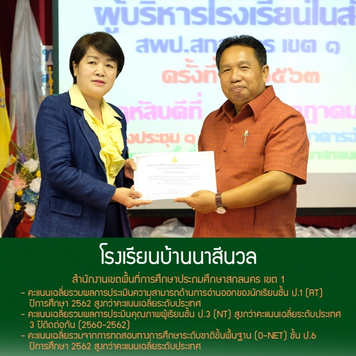 คำบรรยายภาพ