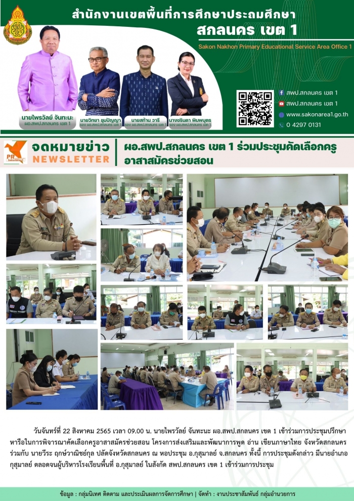 คำบรรยายภาพ