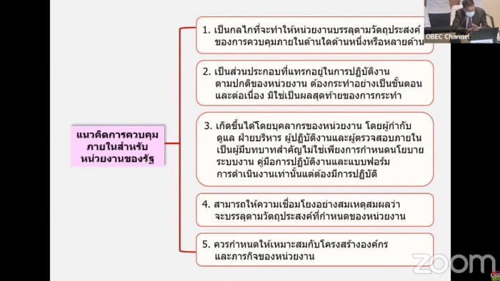 คำบรรยายภาพ