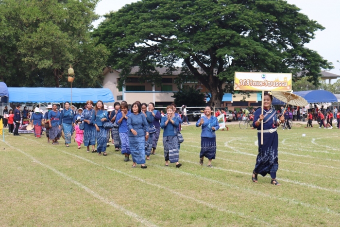 คำบรรยายภาพ