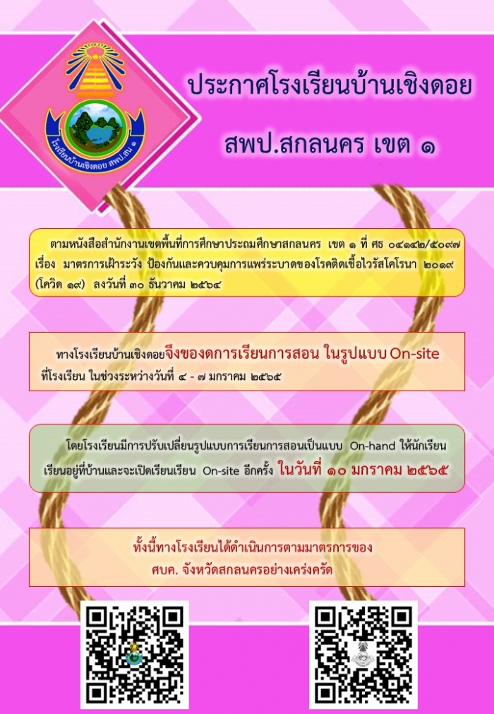 คำบรรยายภาพ