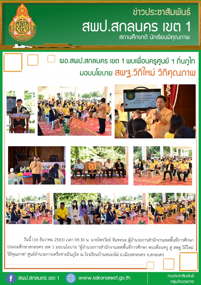 คำบรรยายภาพ