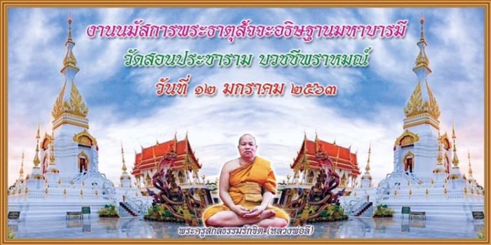 คำบรรยายภาพ