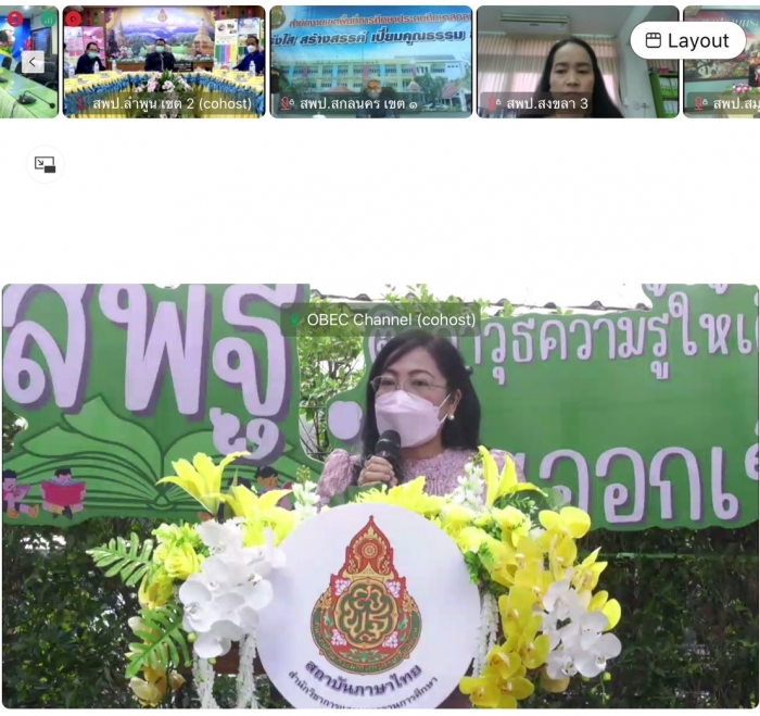 คำบรรยายภาพ