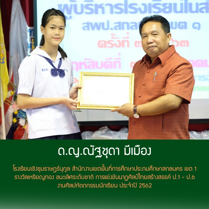 คำบรรยายภาพ