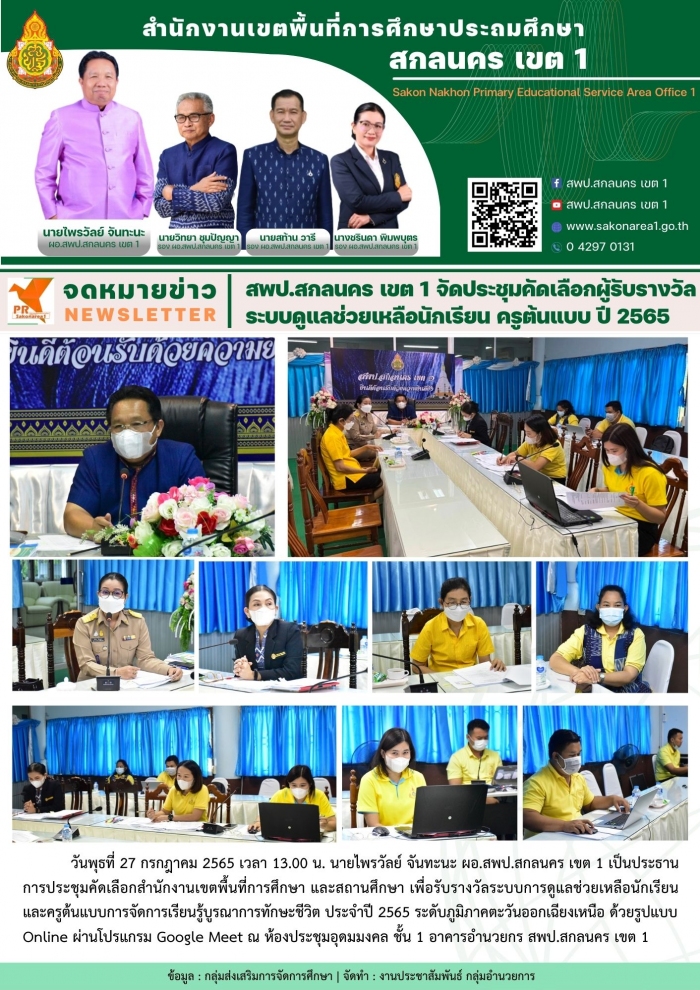 คำบรรยายภาพ