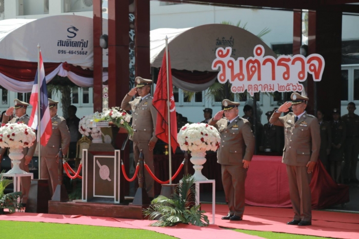 คำบรรยายภาพ